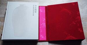 Song through 21st Century eyes - Rose Kerr