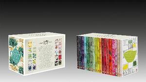 The Great Food Box Set - 