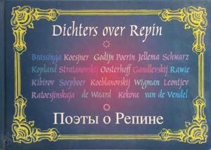 Dichters over Repin - Joost van Baak, Bart F.M. Droog, Ilja Repin