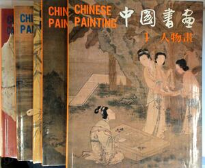 Chinese painting- Chinese calligraphy 5 vol. - 