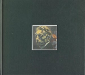 Spilliaert mijn vreemde naam - B. Popelier