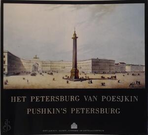 Het Petersburg van Poesjkin - Hôpital Saint Jean (bruges, Belgium), Vserossiĭskiĭ muzeĭ A.S. Pushkina Het Petersburg van Poesjkin - Hôpital Saint Jean (bruges, Belgium), Vserossiĭskiĭ muzeĭ A.S. Pushkina