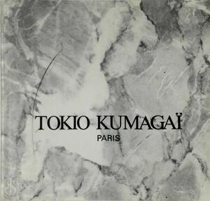 Tokio Kumagaï - Puck van Eenennaam-Meijer, Nederlands Leder En Schoenen Museum (Waalwijk) Tokio Kumagaï - Puck van Eenennaam-Meijer, Nederlands Leder En Schoenen Museum (Waalwijk)