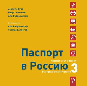 3 - Jeanette Bron, Nadja Louwerse, Alla Podgaevskaja 3 - Jeanette Bron, Nadja Louwerse, Alla Podgaevskaja