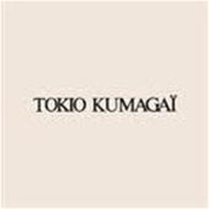 Tokio Kumagaï - Puck van Eenennaam-Meijer, Nederlands Leder En Schoenen Museum (Waalwijk) Tokio Kumagaï - Puck van Eenennaam-Meijer, Nederlands Leder En Schoenen Museum (Waalwijk)