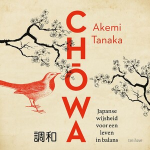 Chowa - Akemi Tanaka Chowa - Akemi Tanaka