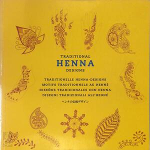 Traditional henna designs - Pepin Press Traditional henna designs - Pepin Press