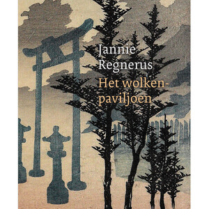Het wolkenpaviljoen - Jannie Regnerus Het wolkenpaviljoen - Jannie Regnerus
