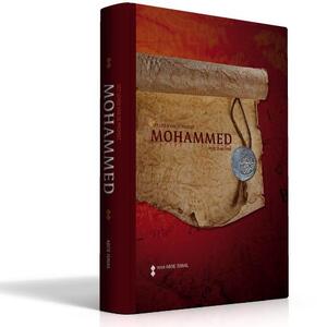 Het leven van de Profeet Mohammed (vrede zij met hem) - Jamal Ahajjaj Het leven van de Profeet Mohammed (vrede zij met hem) - Jamal Ahajjaj