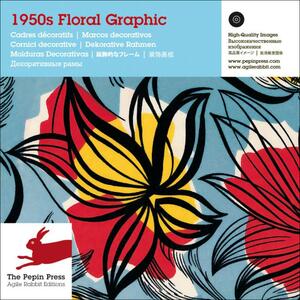 1950s floral patterns - 1950s floral patterns -