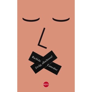 Zwijg, allochtoon! - Rachida Lamrabet Zwijg, allochtoon! - Rachida Lamrabet