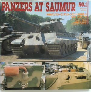 Panzers at Saumur | パンツァーズ・アット・ソミュール 1 - 梅本弘, 小林源文 Panzers at Saumur | パンツァーズ・アット・ソミュール 1 - 梅本弘, 小林源文