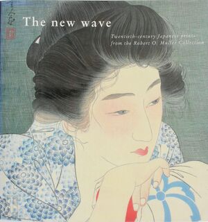 The New Wave - Hiromi Okamoto (ISBN 9781870076197)