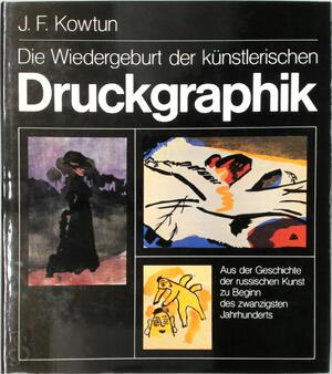 Die Wiedergeburt der künstlerischen Druckgraphik - Evgenij F. Kovtun Die Wiedergeburt der künstlerischen Druckgraphik - Evgenij F. Kovtun