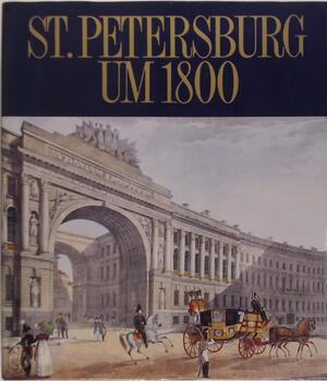 St. Petersburg um 1800 - Nikolaus Thon, Gosudarstvennyĭ Ėrmitazh (Russia), Kulturstiftung Ruhr St. Petersburg um 1800 - Nikolaus Thon, Gosudarstvennyĭ Ėrmitazh (Russia), Kulturstiftung Ruhr
