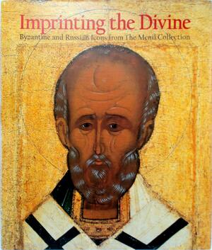 Imprinting the Divine - 