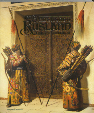 Het onbekende Rusland: oriëntalistische schilderkunst 1850-1920 - O. Atroschenko