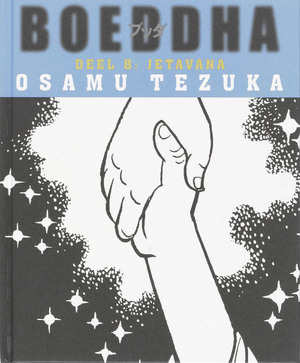 Jetavana - Osamu Tezuka Jetavana - Osamu Tezuka