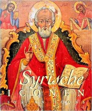 Syrische iconen / Syrian Icons - Mat Immerzeel