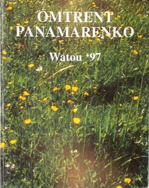 Omtrent Panamarenko. Watou '97. - Gwij Mandelinck Omtrent Panamarenko. Watou '97. - Gwij Mandelinck