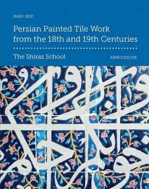 Persian Painted Tile Work from the 18th and 19th Centuries - Hadi Seif