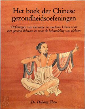 Het boek der Chinese gezondheidsoefeningen - Dahong Zhou, Gerard Grasman Het boek der Chinese gezondheidsoefeningen - Dahong Zhou, Gerard Grasman