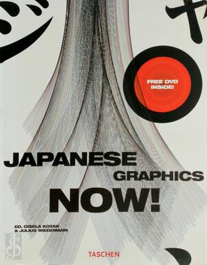 Japanese Graphics Now - Julius Wiedermann, Gisela Kozak, Julius Wiedemann Japanese Graphics Now - Julius Wiedermann, Gisela Kozak, Julius Wiedemann