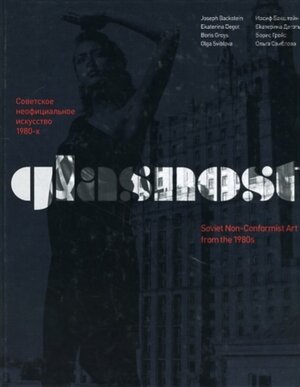 Glasnost - Joseph Backstein