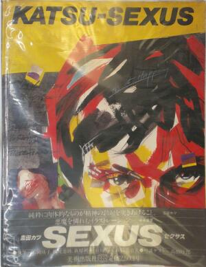 Katsu-Sexus - Katsu Yoshida Katsu-Sexus - Katsu Yoshida