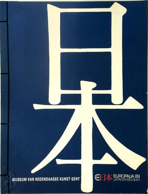 Japan '89 - Frank Vanhecke [Redactie]