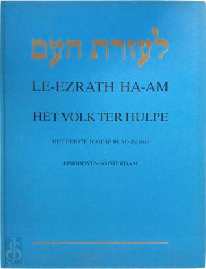 Ezrath ha-am het volk ter hulpe - 