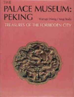 Beijing Gugong Bowuyuan - Wango H. C. Weng, Boda Yang Beijing Gugong Bowuyuan - Wango H. C. Weng, Boda Yang