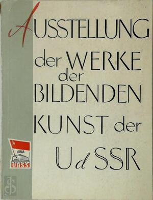Ausstellung der Werke der Bildenden Kunst. Katalog. Abteilung der UdSSR auf der Allgemeinen Weltausstellung in Brüssel 1958 - 