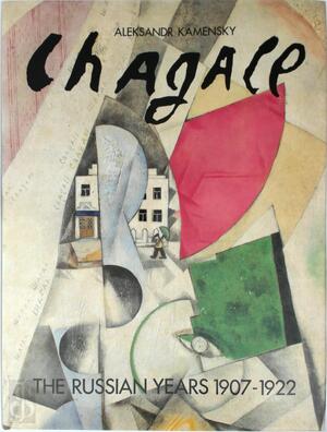 Chagall - Aleksandr Abramovich Kamenskiĭ