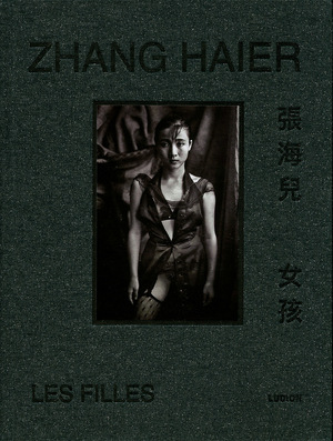 Zhang Hai'er – Les belles - karen smith Zhang Hai'er – Les belles - karen smith
