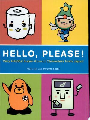 Hello, Please! - Matt Alt, 寛子·依田 Hello, Please! - Matt Alt, 寛子·依田