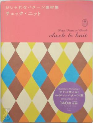 Petite Pattern Book - Check & Knit - 