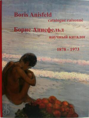 Boris Anisfeld 1878-1973 - Eckard Lingenauber, Olga Sugrobova-Roth, Boris Israelevich Anisfeld