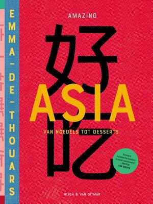 Amazing Asia - Emma de Thouars Amazing Asia - Emma de Thouars