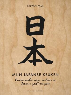 Mijn Japanse keuken - Stevan Paul Mijn Japanse keuken - Stevan Paul