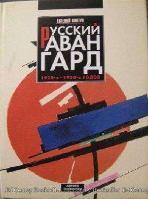 The Russian Avant-Garde in the 1920s-1930s - Eugeni Kovtun The Russian Avant-Garde in the 1920s-1930s - Eugeni Kovtun