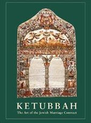 Ketubbah - Shalom Sabar Ketubbah - Shalom Sabar
