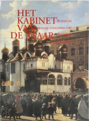 Het kabinet van de Tsaar - Unknown Het kabinet van de Tsaar - Unknown