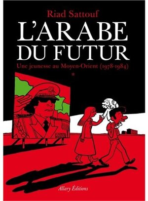 L'Arabe du futur 1 - 