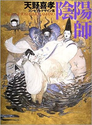 The art of Yoshitaka Amano (Japanese language) - Yoshitaka Amano The art of Yoshitaka Amano (Japanese language) - Yoshitaka Amano