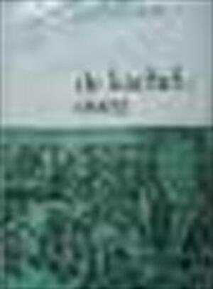 De kacheloven in onze gewesten - B. Dubbe