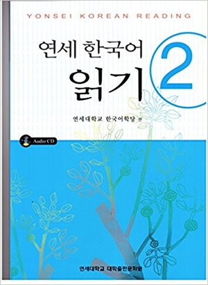 Yonsei Korean Reading 2 Cho - Cho