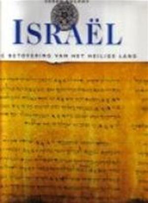 Israël - Sarah Kochav, Frans Reusink, Renske de Boer Israël - Sarah Kochav, Frans Reusink, Renske de Boer