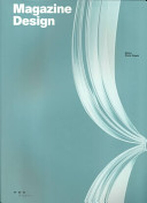 Magazine Design - Chris Foges