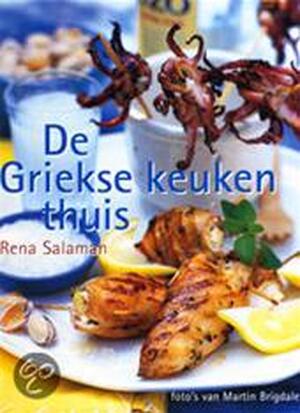 De Griekse keuken thuis - Rena Salaman